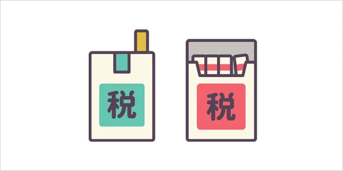 タバコのイラスト