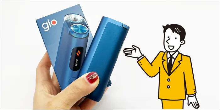 解説している男性のイラスト