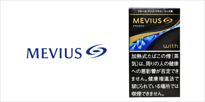 メビウス・プレミアムゴールド・フローズン(ウィズ2)