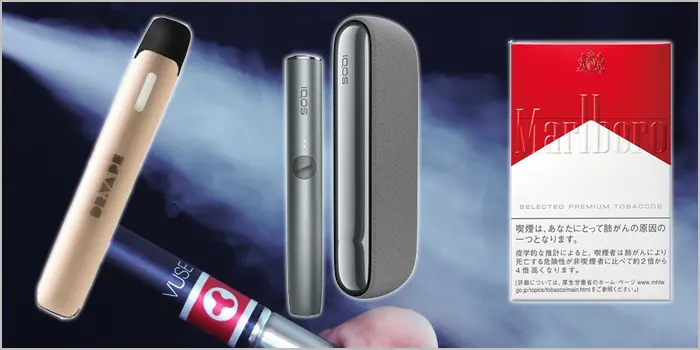 電子タバコと加熱式タバコ、紙巻きタバコを並べている