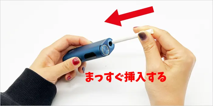 スティックをまっすぐ挿入している画像