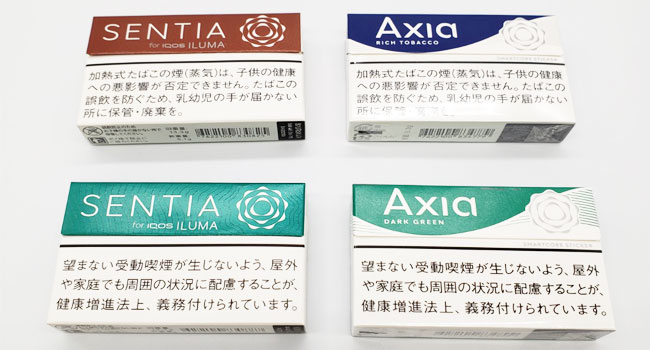 axia(アクシア)とセンティアのレギュラー・メンソールを比較した画像
