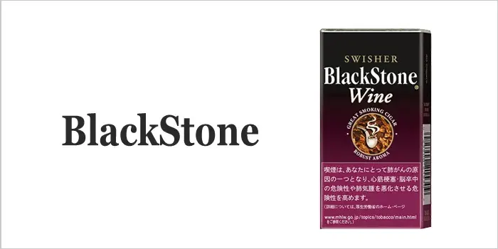 ブラックストーン・ワイン・フィルター