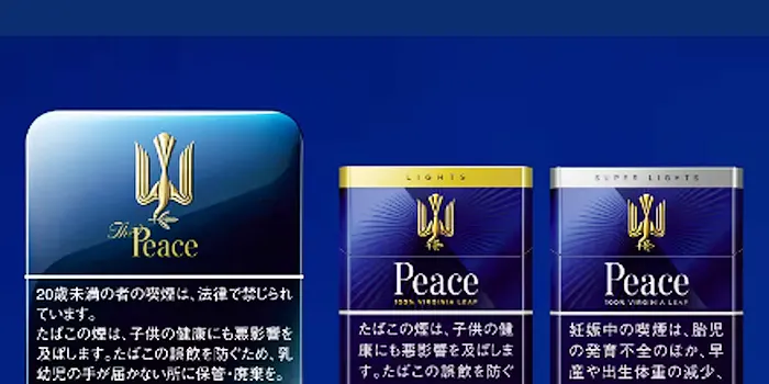 ピースの味や特徴