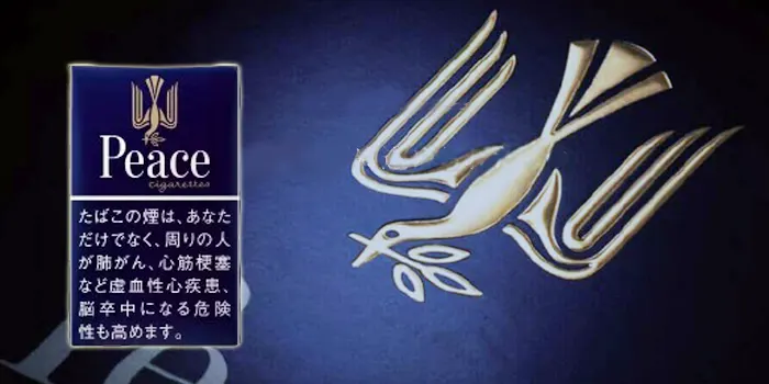 ピースの値段や味のレビュー