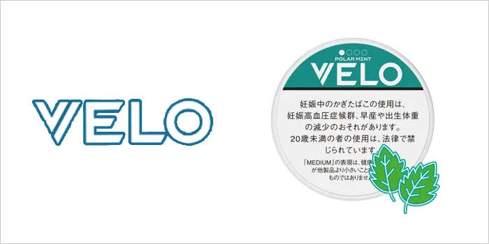 ベロ・ポーラー・ミント・ミディアム・ナノ