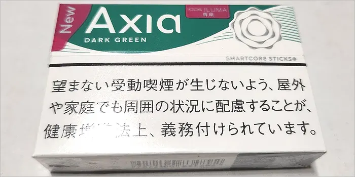 アクシア・ダーク・グリーンのパッケージ画像