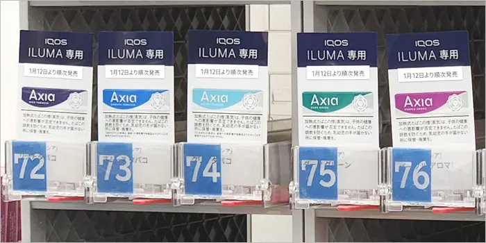 コンビニに陳列されたアクシアのPOP