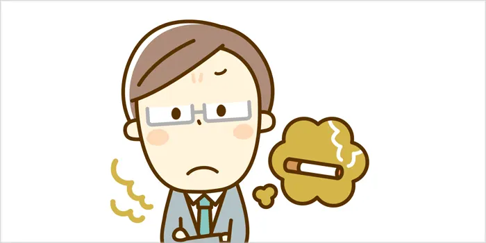 タバコの臭いについて解説