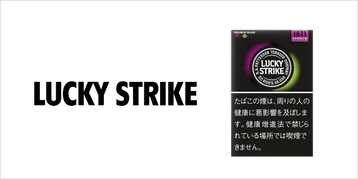 ラッキーストライク・ダブル・クリック・8・ボックス