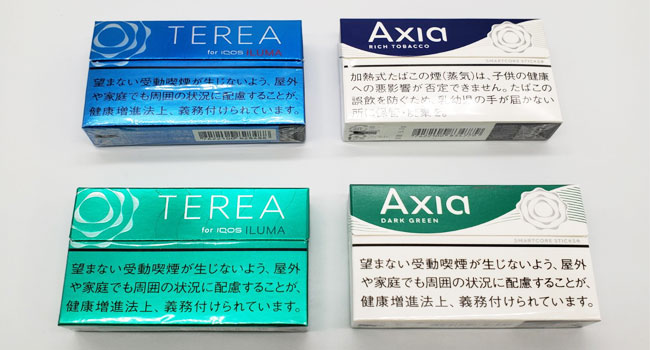 axia(アクシア)とテリアのレギュラー・メンソールを比較した画像