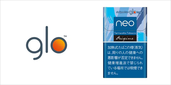 ネオ・テラコッタ・タバコ・スティック・glo hyper用