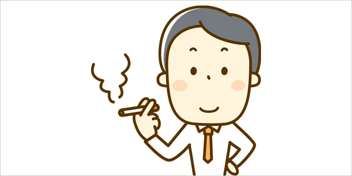 タバコを吸っている男性のイラスト