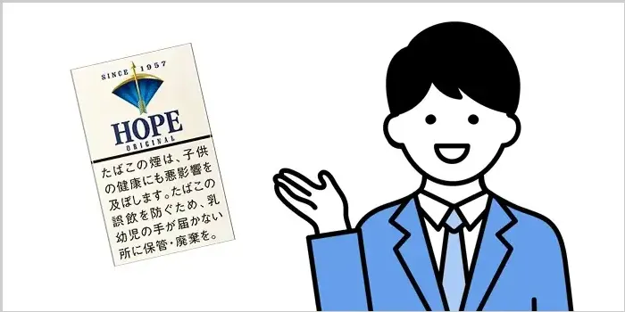 紹介している男性のイラスト