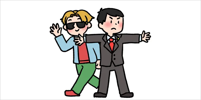 有名人を守っているボディガードのイラスト