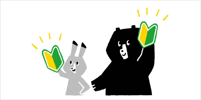 初心者マークを持っている動物のイラスト