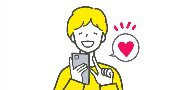 良い口コミを投稿している男性のイラスト