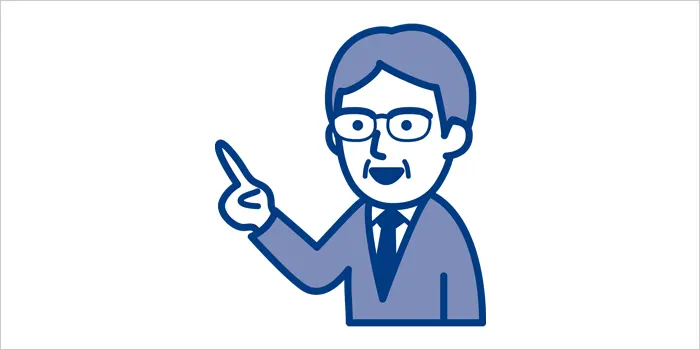 解説している男性のイラスト