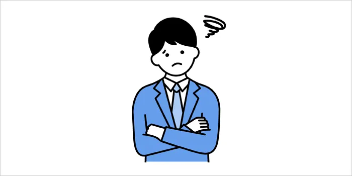 疑問を浮かべている男性のイラスト