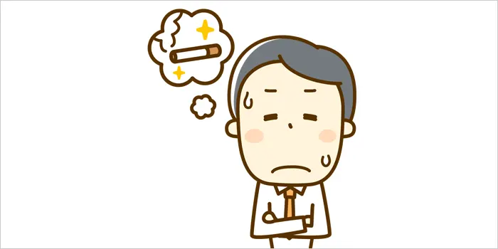 タバコの事を考えている男性のイラスト