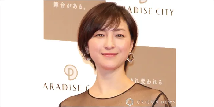 広末涼子さんの画像