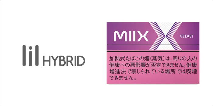 ミックス ベルベット