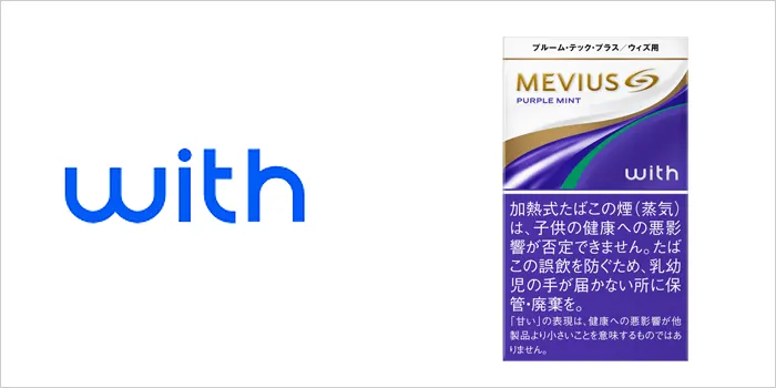 メビウス・ゴールド・パープル・ミント