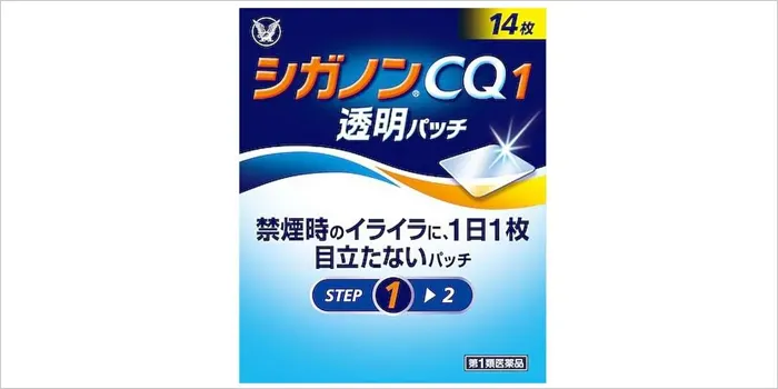 シガノン 透明パッチ