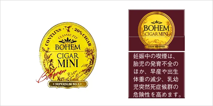 ボヘーム・シガー・ミニ・スーパースリム・セピア
