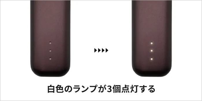 ドクターベイプ3の白いランプが3つ点灯