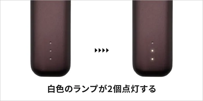 ドクターベイプ3の白いランプが2つ点灯