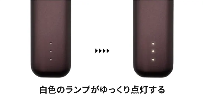 ドクターベイプ3の白いランプがゆっくり点灯