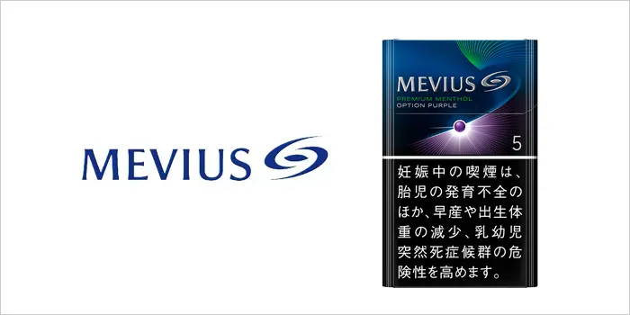 メビウス・プレミアムメンソール・オプション・パープル・5