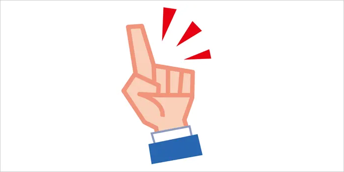 人差し指を立てている手のイラスト