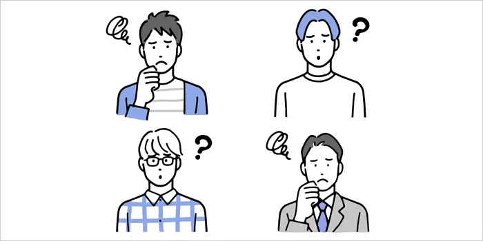 疑問を浮かべている男性のイラスト