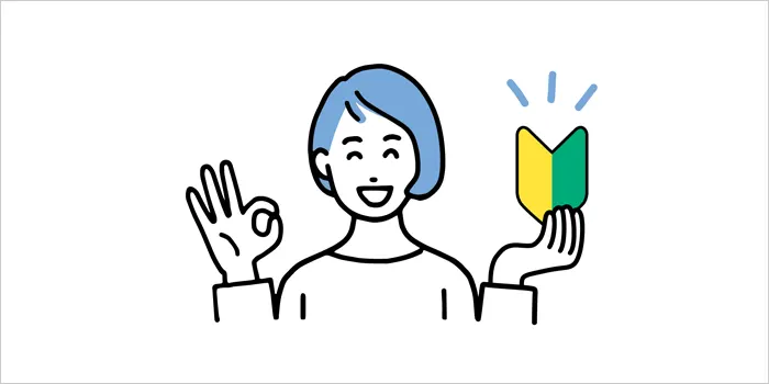 初心者マークをもっている女性のイラスト