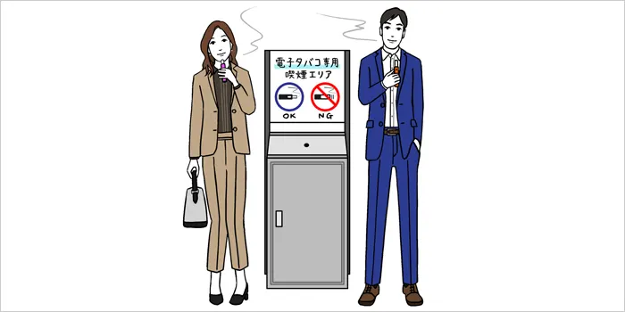 電子タバコを吸っている男女のイラスト