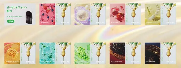 ドクターベイプモデル3のβ-カリオフィレン配合カートリッジ