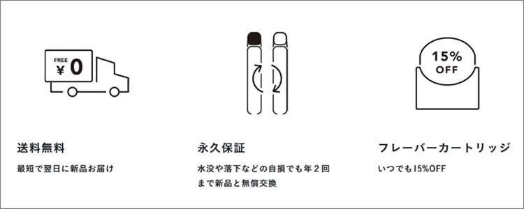 ドクターベイプ公式通販サイトのsmart-ship