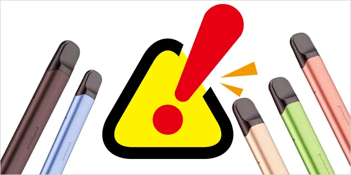 使用する際の注意点