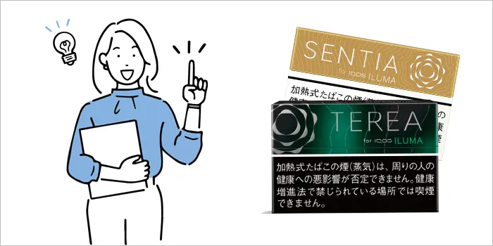 アイコスの喉が痛くならない吸い方