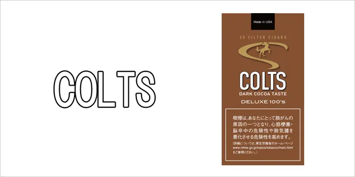 コルツ・リトルシガー・ダークココア
