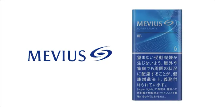 メビウス・スーパーライト・100s・ボックス