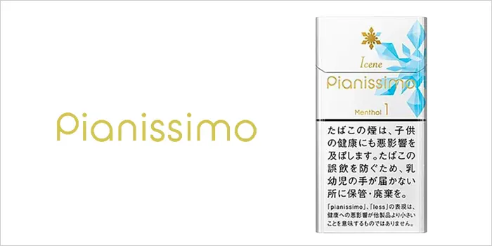 ピアニッシモ・アイシーン・メンソール・1