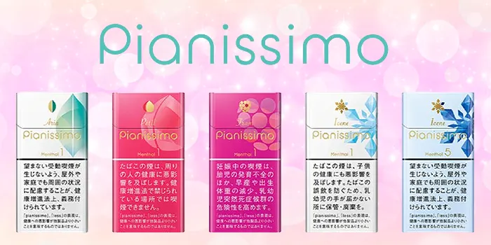 ピアニッシモのスリムタイプ