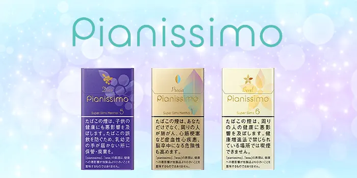 スーパースリムタイプのピアニッシモ