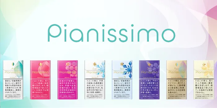 ピアニッシモの特徴