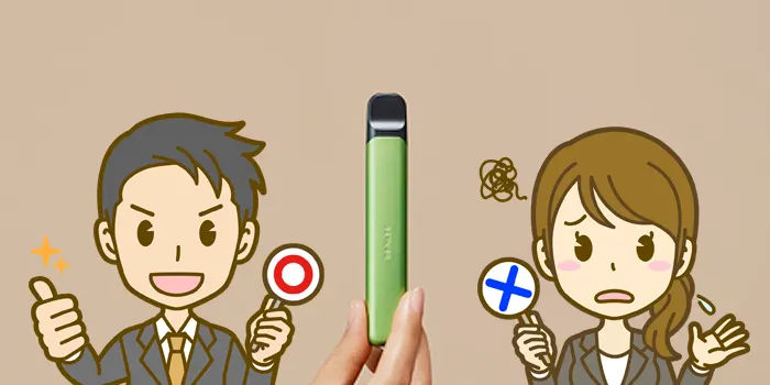 おすすめな人・おすすめでない人