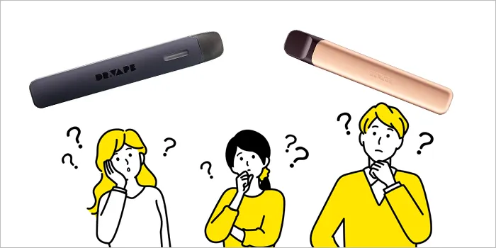 どっちがおすすめ