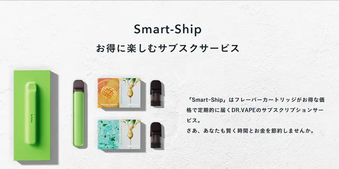 Smart-Ship